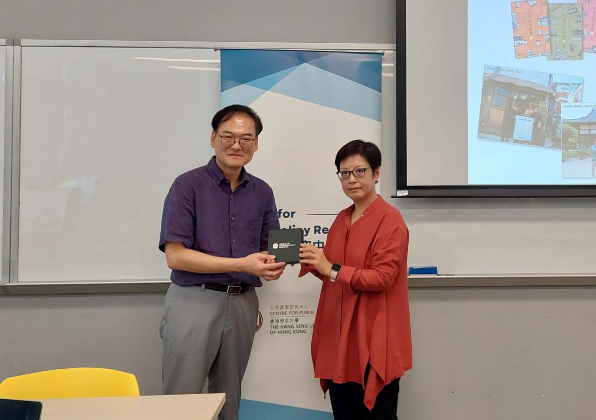 Seoul Future Heritage: Collective Memories as Civil Heritage