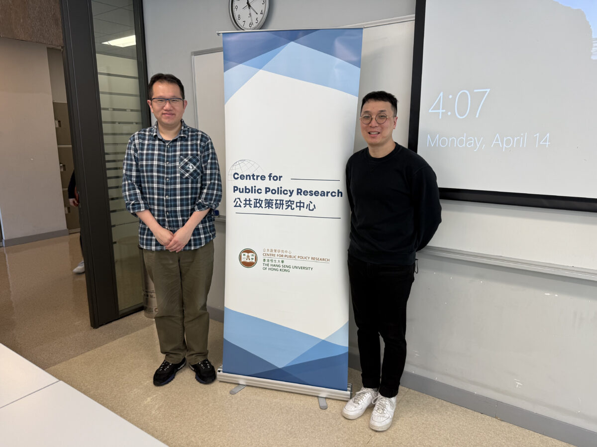 Shifting Political Trust and Citizenship in Hong Kong
